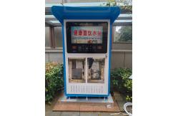 China Large Outdoor Fully Automatic Water Vending Machine Reverse Osmosis Water Purification Equipment supplier