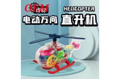 China Customized Colour Luminous Plastic Toy Durable and Safe for Kids supplier