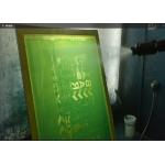 350 Yellow Mesh Direct To Screen Imaging System With Precise Emulsion Thickness EOM