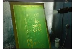 China 133LPI CTS Computer To Screen Exposing Machine Resolution 12700dpi 2200*3200mm supplier