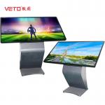 Indoor 49 Inch Touch Screen Information Kiosk , Touch Screen Computer Kiosk for sale