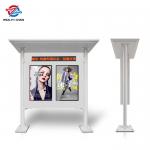 Waterproof Outdoor LCD Digital Kiosk With Pillar Roof 2 Screens Display Individually
