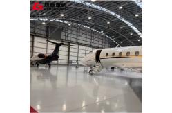 China High-strength long-span steel structure hangar building galvanized H-shaped supplier