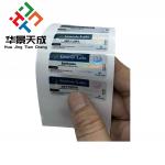 Bpc - 157 Peptide Injection Hcg 5000iu Injection Labels for sale
