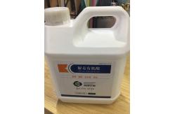 China Stackable Plastic Square Sealed 25l Jerry Can For Agricultural Pesticide Packing supplier