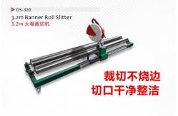 China 3m Length Semi-automatic Sticker And Flex Banner Roll Slitter Cutting Machine supplier