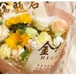Graduation season, high school entrance examination, flower wrapping paper for sale
