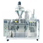 Powder Horizontal Doypack Packing Machine Fully Automatic Multifunctional for sale