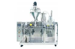 China Powder Horizontal Doypack Packing Machine Fully Automatic Multifunctional supplier