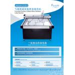 Favorable Noiceless Precision Cutter Machine For Apparel Industry