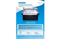 China Favorable Noiceless Precision Cutter Machine For Apparel Industry supplier