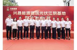China Curved Solar Roof Tiles manufacturer