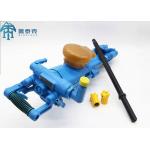 New 82mm Cylinder Diameter Rock Drilling Machine Shank Head Dia 34-45mm 0.4-0.63MPa Air Pressure for sale