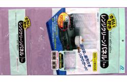 China Clear Self Adhesive Plastic Bags Envelope With Header For Hardware / Washcloth supplier