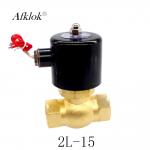 2L-15 Steam Rated Valves , Automatic Steam Control Valve 1/8 1/4 3/8 1/2 for sale