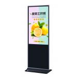 Full HD Digital Advertising Screens 55 Inch Freestanding Digital Display for sale