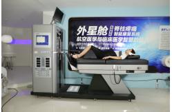 China No Invasive Spinal Decompression Machine Chiropractic Spine Stretching Machine supplier