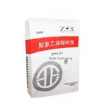 Gmp Workshop Multiwall Bags For Animal Feed Packaging for sale