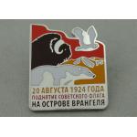 Customizable Brass Synthetic Hard Enamel Pin As Promotional Gift for sale