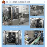 Gray Ss304 Automatic Sleeving Machine 380V Stretch Sleeve Label Applicator