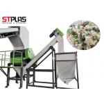 Semi Automatic 370kw 6-14mm Pet Flakes Washing Machine for sale