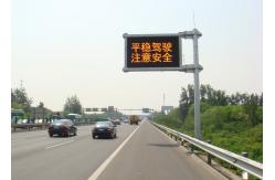 China Cantilever P25 Flashing Traffic Signs , Programable Led Sign For Hazard Dangerous Warning supplier