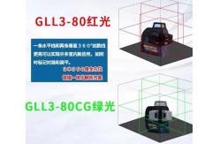 China GLL 3 - 80 XG Self Leveling Laser Level With Tripod Surveying supplier