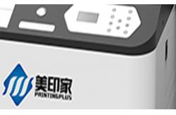 China Solid UV Flatbed Printer High Speed Desktop Uv Printer High Precision supplier