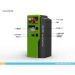 Recycling Machine Self Checkout Kiosk 24'' LCD Display DC 24V For Advertising for sale