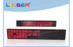 China Outdoor Programmable Led Signs , Digital Scrolling Sign Asynchronous System supplier