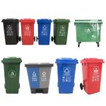 Plastic Trash Can Dustbin Rubbish Garbage Bin Waste Bins Clothing Recycling Bin for sale