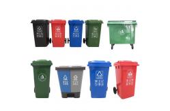 China Top Quality Solid 50l /120l/240l /700l Wheeled Garbage Bin supplier