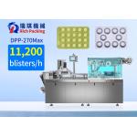 Tablet Capsule Blister Machine High Speed With Modular Mold  380V/220V/110V for sale