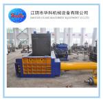Y81-315A 315 Ton Metal Scrap Baling Machine Hydraulic Power for sale