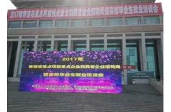 China P3.91 RGB Rental LED Display Small Pixel Modules 6MM Thickness 500x500mm Cabinet supplier