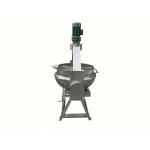 100 Liter Automatic Syrup Cooking Pot Syrup Cooker with mixer for sale