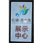 Waterproof aluminum DC12V Backlit LGP Illuminated Snap Frames for sale