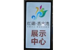 China Waterproof aluminum DC12V Backlit LGP Illuminated Snap Frames supplier