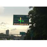 Outside Reflective P25 Variable Message Signs Multiple Control Mode / Wireless Connection