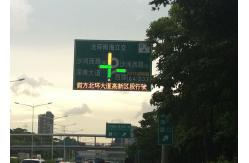 China Outside Reflective P25 Variable Message Signs Multiple Control Mode / Wireless Connection supplier