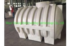 China Rotomould Septic Tank Mould Polyethylene Polypropylene Rotational Molding supplier