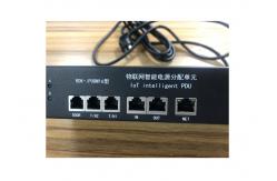 China Flat Plug Electrical Distribution Unit For Power Supply supplier