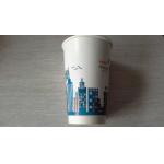 Paper Cup Sleeve Machine,ripple double wall paper cup wrap machine SHUNDA-80A