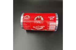 China 230mm Width Printed Pouch Packing Roll PET CPP Laminated Roll Film supplier