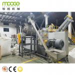 High Efficiency Pe Pp Granulator Pelletizer Plastic Rigid Flakes Pelletizing Line