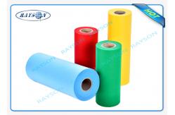 China Environment Friendly PP Spunbond Non Woven For Pocket Spring Mattress supplier