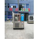 Constant Temperature and Humidity testing equipment ,  test chamber, test cabinet