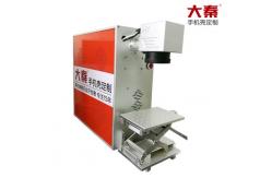 China Daqin Mini Portable Phone Case Laser Cutter Engraver Machine 10w/20w/30w supplier