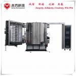 Plastic Cosmetic Bottles Caps Thermal Evaporation Coating Unit Coating , PVD Metalizing Brilliant Colors for sale