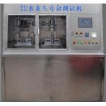 Water Tap Endurance Environmental Test Chamber PLC Control 1.5KW for sale